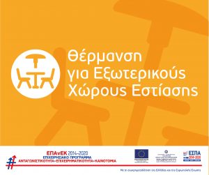 03 BANNER 539x451 estiazoume 01