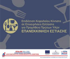 03 BANNER 539x451 ESTIASI 01